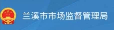 技术支撑，助力市场监管，营造马涧杨梅市场计量公平的交易环境