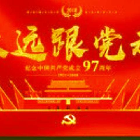 兰溪市质量技术监督检测中心党支部开展主题党日活动