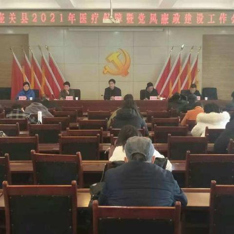 壶关县医保局的美篇