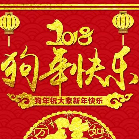 小四班的假期生活