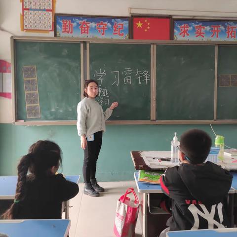 寺庄乡南渠头庄小学开始学习雷锋活动