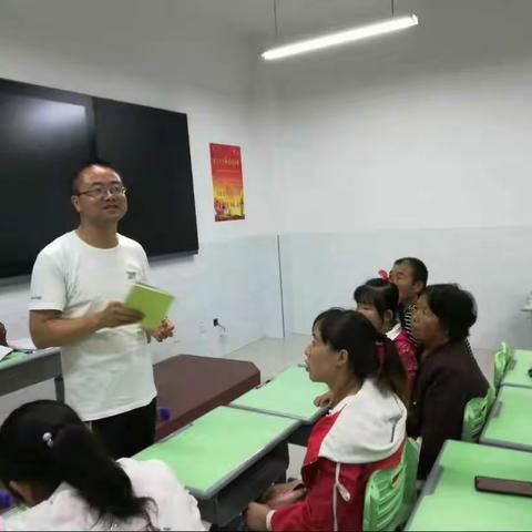 家校携手 共育英才