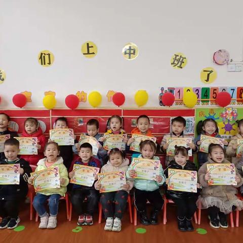 育苗幼儿园2021年秋季学期中二班总结