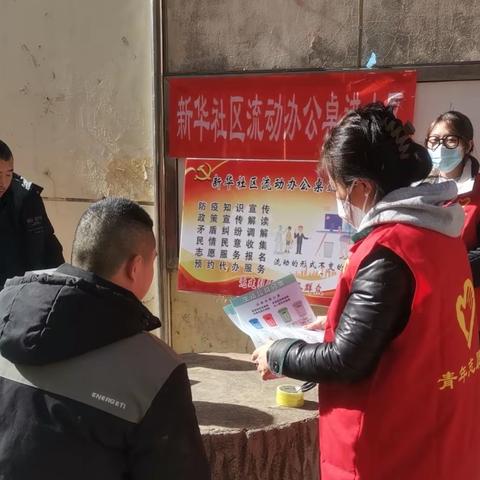 “学习雷锋好榜样，垃圾分类我先行”志愿服务活动