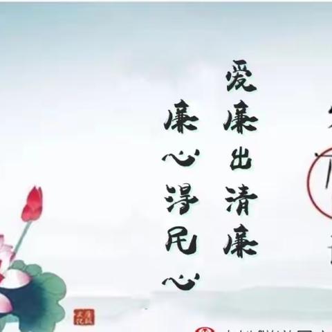 绘画展廉洁，妙笔扬清风——木王镇杨泗小学清廉校园现场书画大赛