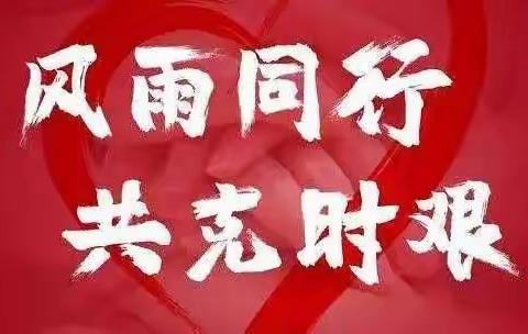 助力疫情防控后勤保障工作，华润“燃气人”在行动