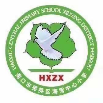 探讨音乐中的舞美——记海秀中心小学2023学年第二学期音乐学课科组活动