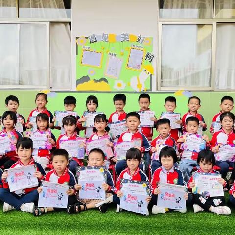 曙明小学附属幼儿园  “祖国祖国多美丽”亲子绘画比赛