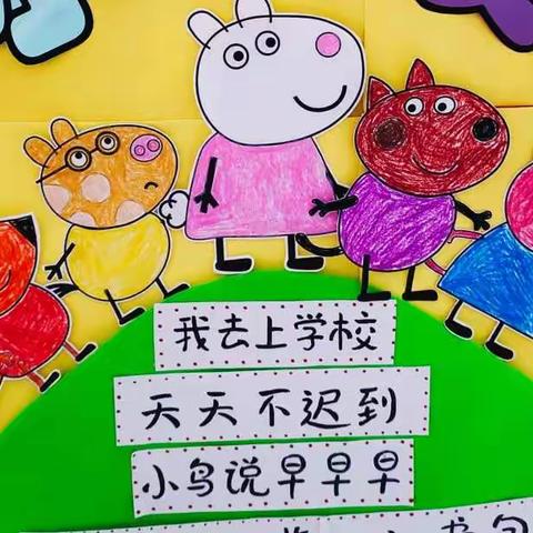 “环”美幼儿园  “境”润幼儿心——石家庄幼儿园新学期新环境新气象