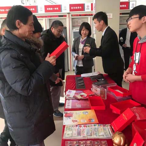 西四支行贵金属展销会