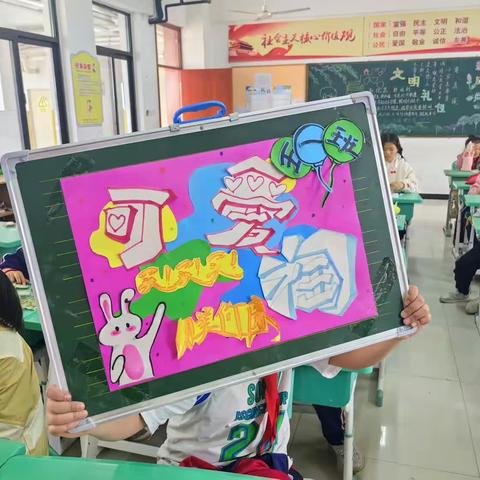 一起“可爱淘”——实小五一班校园淘宝节剪影