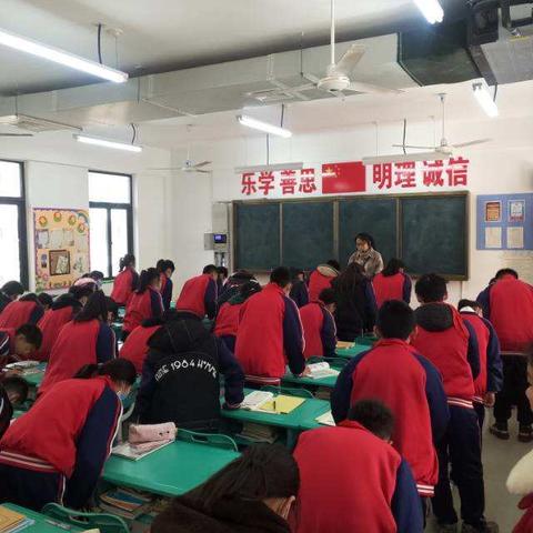 六年级数学公开课及教研