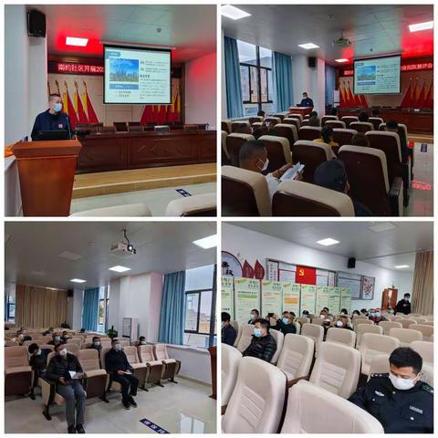 【南约社区·深业城市管家】1月10日综合日报