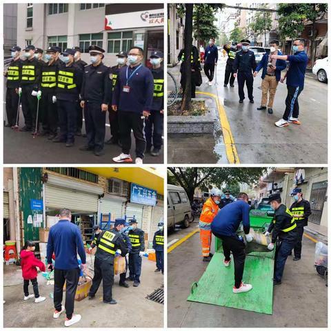 【南约社区·深业城市管家】1月13日综合日报