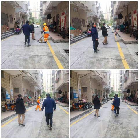 【南约社区·深业城市管家】1月16日综合日报