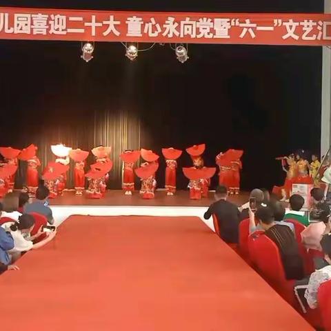 【别样的六一，童样的精彩】——皇甫庄乐乐幼儿园六一汇演