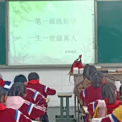 一笔一画练好字，一生一世做真人         ——记淮滨县第一小学三年级语文组写字比赛活动