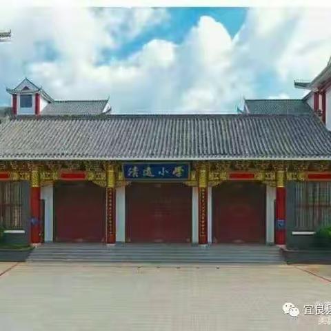 共抗疫情，健康成长——宜良县清远小学开展新冠肺炎疫情防控培训及疫情防控应急演练