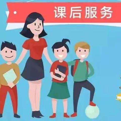 课后服务，助力成长-----楼观镇大玉小学课后服务纪实