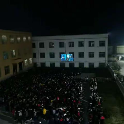 千人聚集齐观影 红色能量正传递      —付庄乡中心学校观看爱国电影