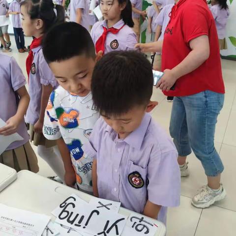 西安市曲江第十五小学一二年级期末无纸笔通关测试