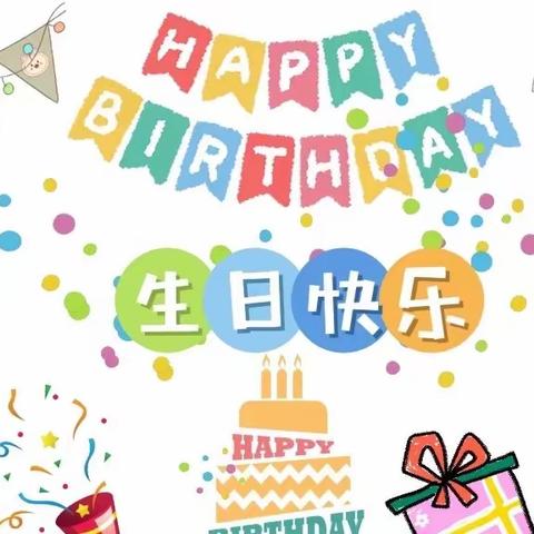 刘远双——生日快乐❤️