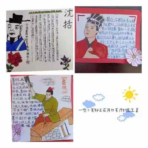 加强中华传统文化教育，提升道德与法治课程实效——安阳市东南营小学五年级道德与法治课学习活动