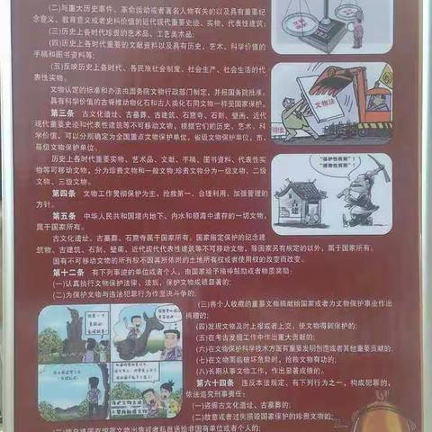 用心灵感悟文化，以行动保护遗产。