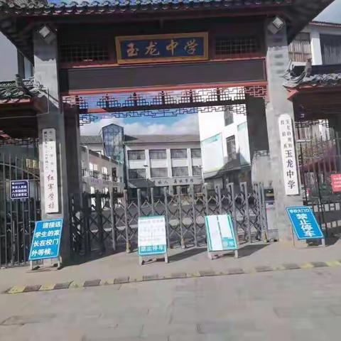 翘首共期复相见，不负春光不负生