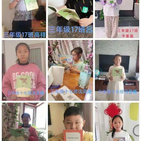 读书月·悦读书——实验小学大同校区三年级二部读书月活动