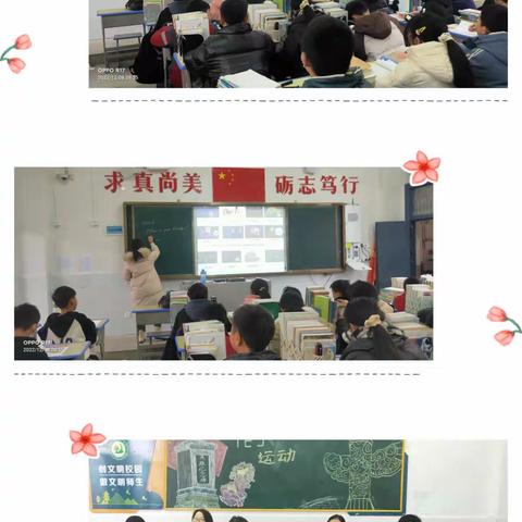 【余干二中】“同课异构”展风采，同教共研促成长———余干第二中学初中英语第十五周“同课异构”教研活动