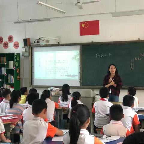 用心诠释，精彩纷呈——记联城小学语文（高段）新教师见面课