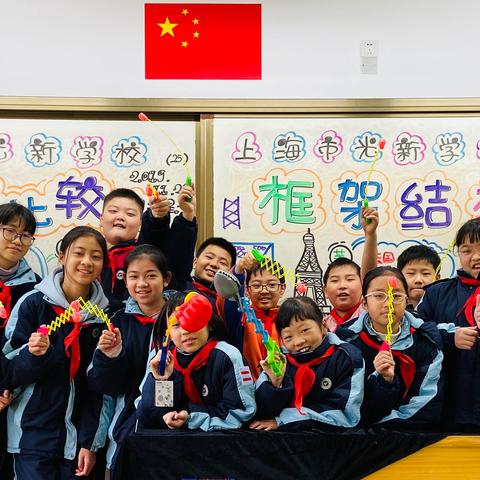 六年级：(06)框架结构