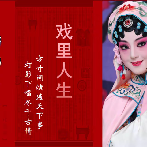 方寸古今情，人间四月天
