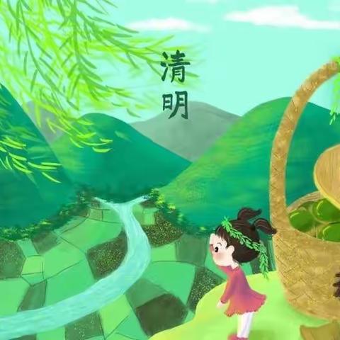 蓝天幼儿园2022年清明节放假通知