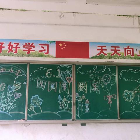 晏河乡杨坳小学举办“欢庆六一”主题活动