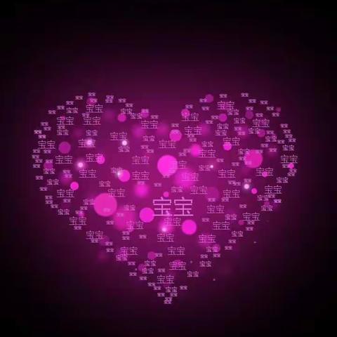 不知不觉喜欢上了你