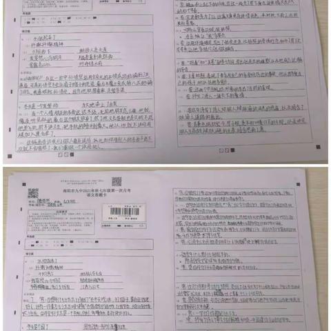 爱了爱了！月考中的“神仙卷面”！