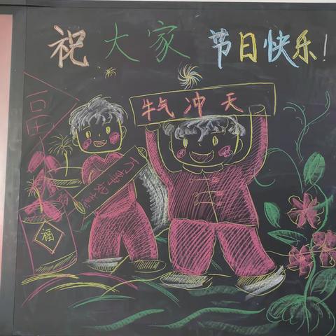 再见2020，你好2021