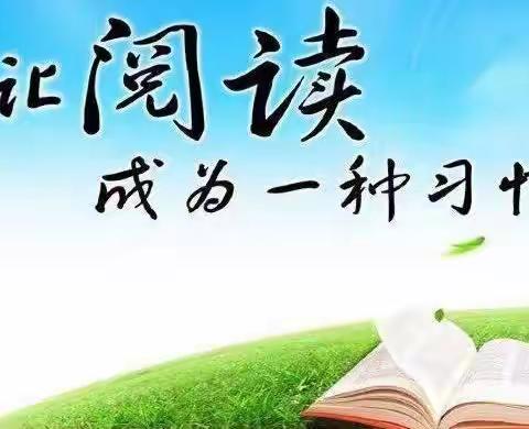 【家园共育】句容市义台街幼儿园中二班线上读书交流活动《培养阅读兴趣 要避开“酸苹果”效应》