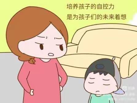 【家园共育】句容市义台街幼儿园大二班线上读书交流活动【如何培养孩子的自控力】