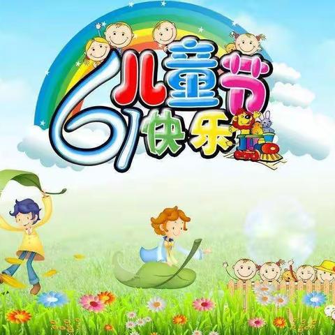 蓝精灵艺术幼儿园——六一缤纷帐篷节