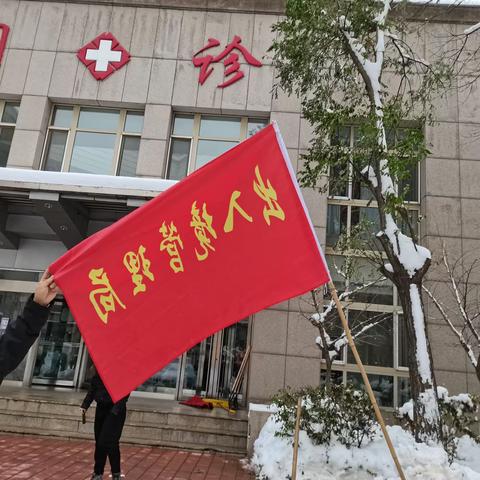 雪停为令，即下即清！