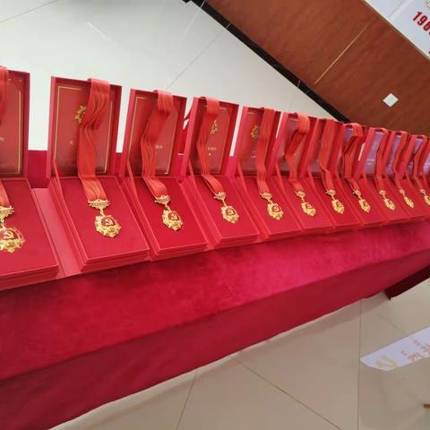 “光荣在党50年”纪念章颁发仪式