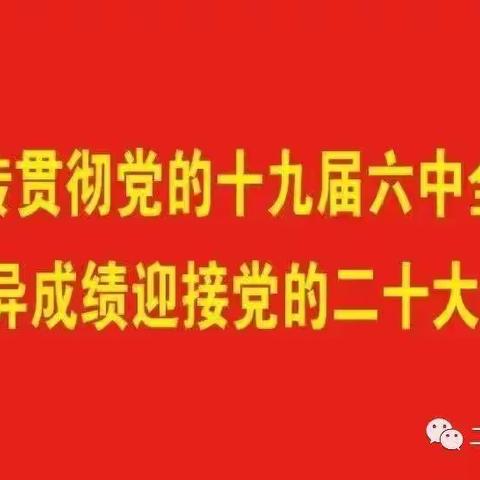 双减守初心，活动促成长——二连浩特市第三小学四年一班活动纪实