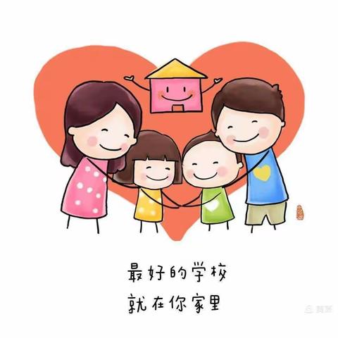 今天是“国际家庭日”｜最好的学校，就在你家里