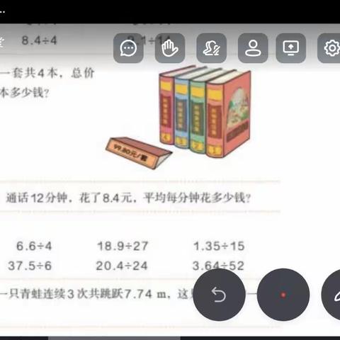 疫情当下守初心,线上教学显风采——————西沟门小学