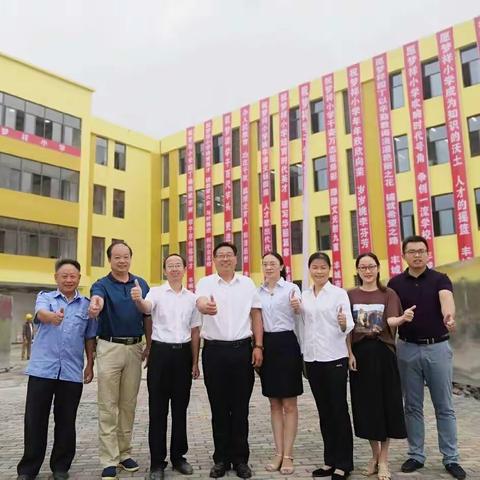 新梦祥☆筑梦想