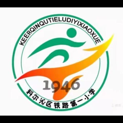 “传承红色基因，厚植爱国情怀——爱国主义教育家庭观影活动”《最可爱的人》第二期