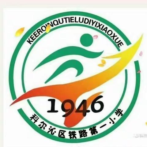【家校直通驿站特别节目】家庭教育公开课